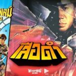 ปฏิบัติการสุดเหือดเฉพาะกิจ เสือดำ - หนังไทยในตำนาน เต็มเรื่อง (Phranakornfilm Classic)