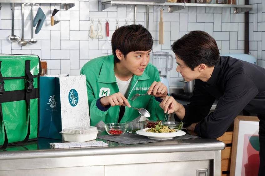 ส่งร้อนเสิร์ฟรัก BITE ME ดูซีรีส์ย้อนหลังทุกตอน ตอนแรก FULL EP.1 ถึง ตอนจบ