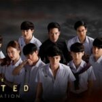 The Gifted Graduation ภาค2 นักเรียนพลังกิฟต์ ดูย้อนหลังครบทุกตอน EP.1 ถึง ตอนจบ