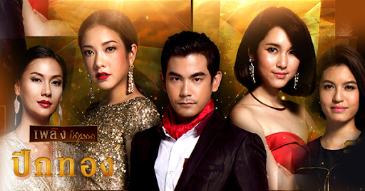 ปีกทอง ดูย้อนหลังทุกตอน ตอนแรก EP.1 ถึง ตอนจบ ละครช่อง GMM25