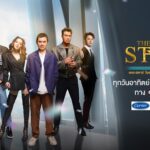 ดูย้อนหลังทุกตอน The Star Idol (เดอะสตาร์ไอดอล) EP.1 ถึง รอบ Final ชิงชนะเลิศ