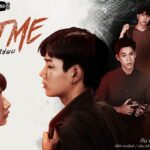 NOT ME เขาไม่ใช่ผม ดูย้อนหลังทุกตอน AIS PLAY ตอนแรก EP.1 ถึง ตอนจบ GMM25 NOT ME เขาไม่ใช่ผม ดูย้อนหลังทุกตอน AIS PLAY ตอนแรก EP.1 ถึง ตอนจบ GMM25