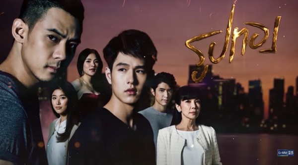 รูปทอง ดูย้อนหลังทุกตอน ตอนแรก EP.1 ถึง ตอนจบ ช่อง GMM25