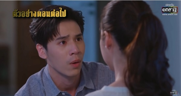 วิมานทราย 2564 ดูย้อนหลัง EP.11 ตอนล่าสุด 29 ธันวาคม 64 ช่องวัน