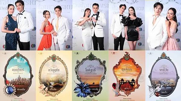 ดวงใจเทวพรหม ภาคต่อละครชุด สุภาพบุรุษจุฑาเทพ เปิดตัวนักแสดง ดูย้อนหลังทุกตอน