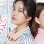 ทฤษฎีสีชมพู ดูย้อนหลังทุกตอน ตอนแรก EP.1 ถึง ตอนจบ ซีรีส์เกิร์ลเลิฟเรื่องแรกของประเทศไทย ทฤษฎีสีชมพู ดูย้อนหลังทุกตอน ตอนแรก EP.1 ถึง ตอนจบ ซีรีส์เกิร์ลเลิฟเรื่องแรกของประเทศไทย