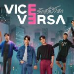 Vice Versa รักสลับโลก ดูย้อนหลังทุกตอน ตอนแรก EP.1 ถึง ตอนจบ GMM25